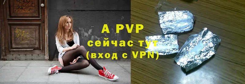 цены наркотик  Дрезна  A-PVP VHQ 