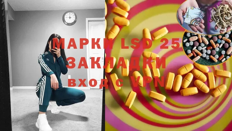 ЛСД экстази ecstasy  кракен зеркало  Дрезна  где можно купить наркотик 