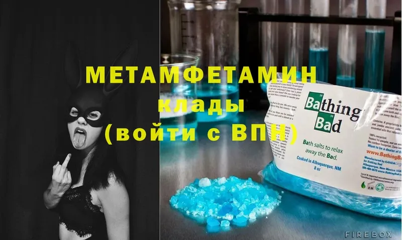 МЕТАМФЕТАМИН винт  Дрезна 